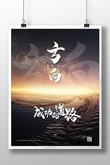 呼伦贝尔人才信息网