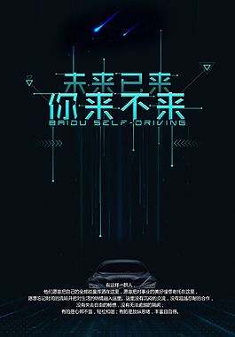 呼伦贝尔人才网