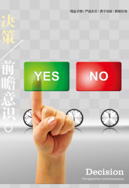 同城招聘信息网