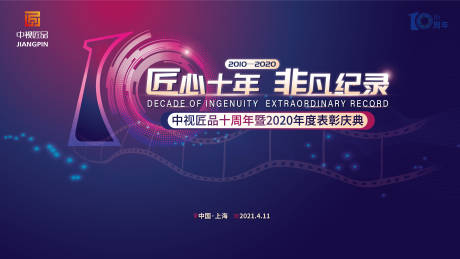 呼伦贝尔世创建筑工程有限公司